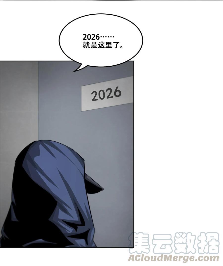 The Blade Of Evolution-Walking Alone In The Dungeon Ch.20 p13