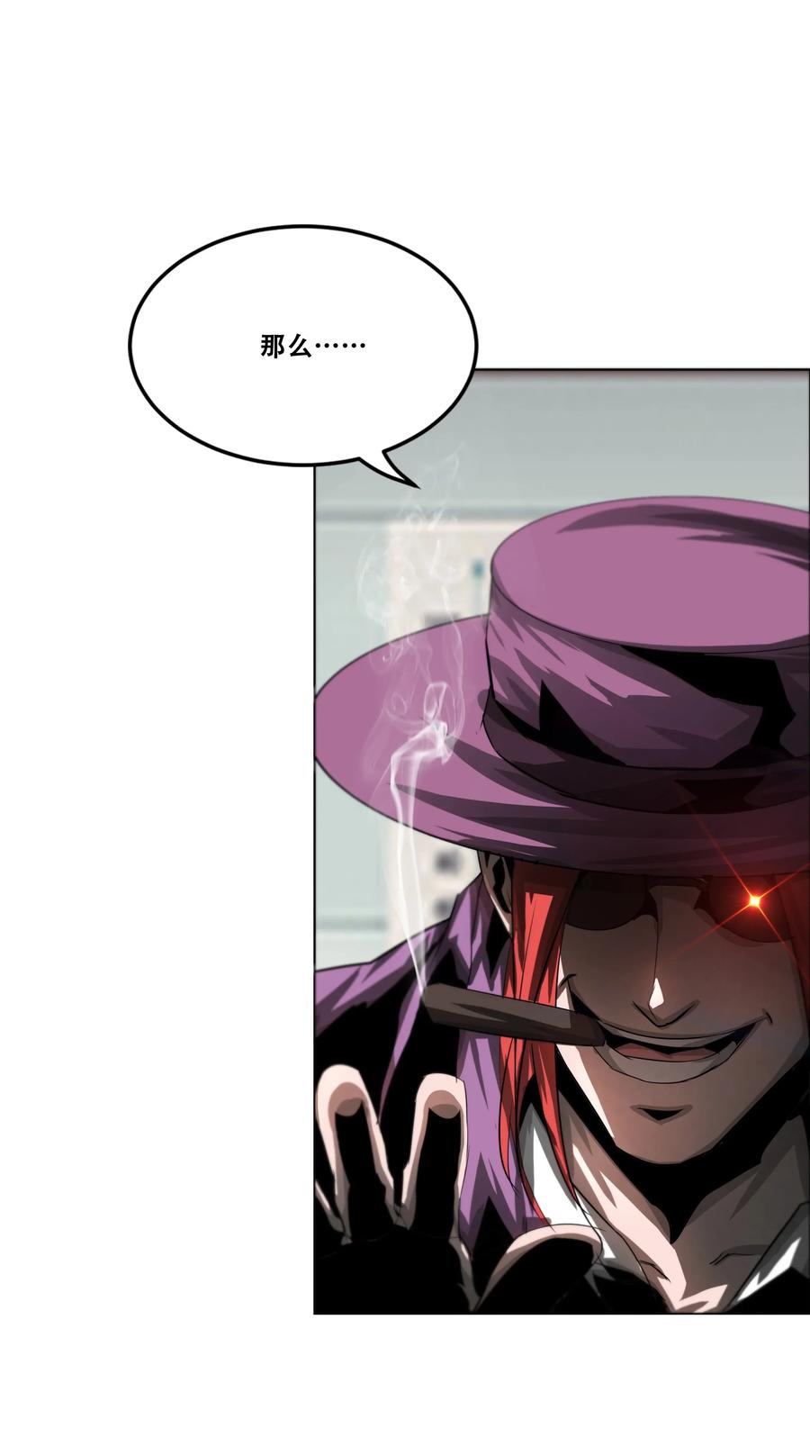 The Blade Of Evolution-Walking Alone In The Dungeon Ch.20 p18