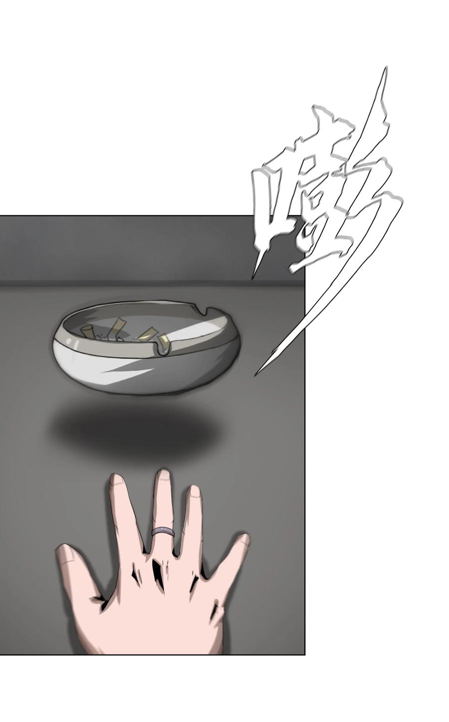 The Blade Of Evolution-Walking Alone In The Dungeon Ch.20 p19