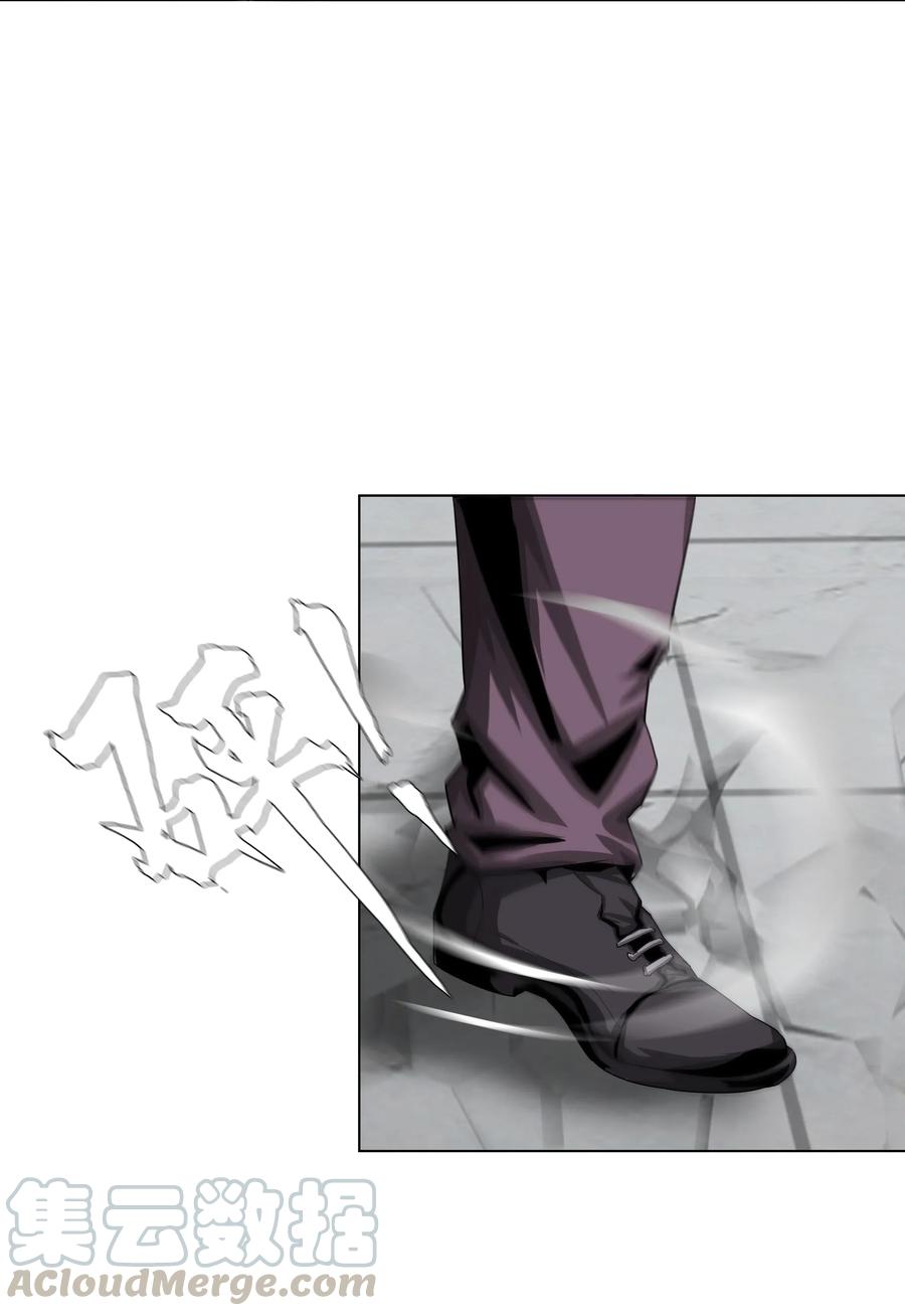 The Blade Of Evolution-Walking Alone In The Dungeon Ch.20 p21
