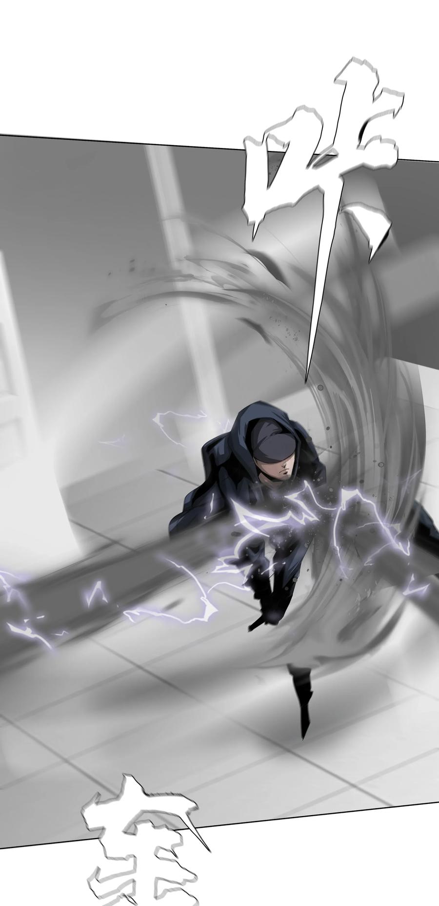 The Blade Of Evolution-Walking Alone In The Dungeon Ch.20 p27