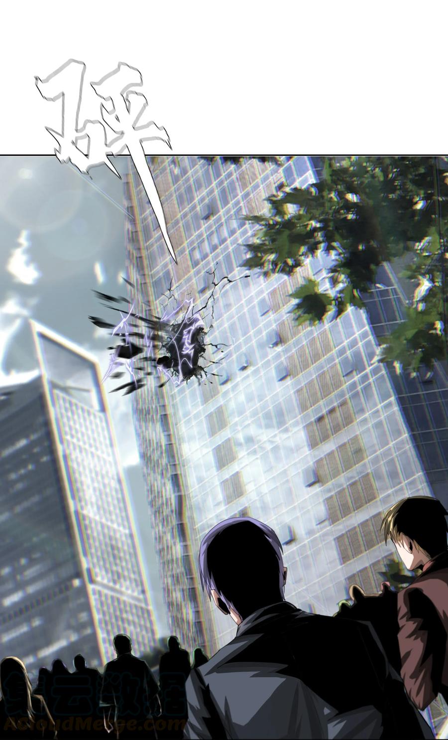 The Blade Of Evolution-Walking Alone In The Dungeon Ch.20 p29