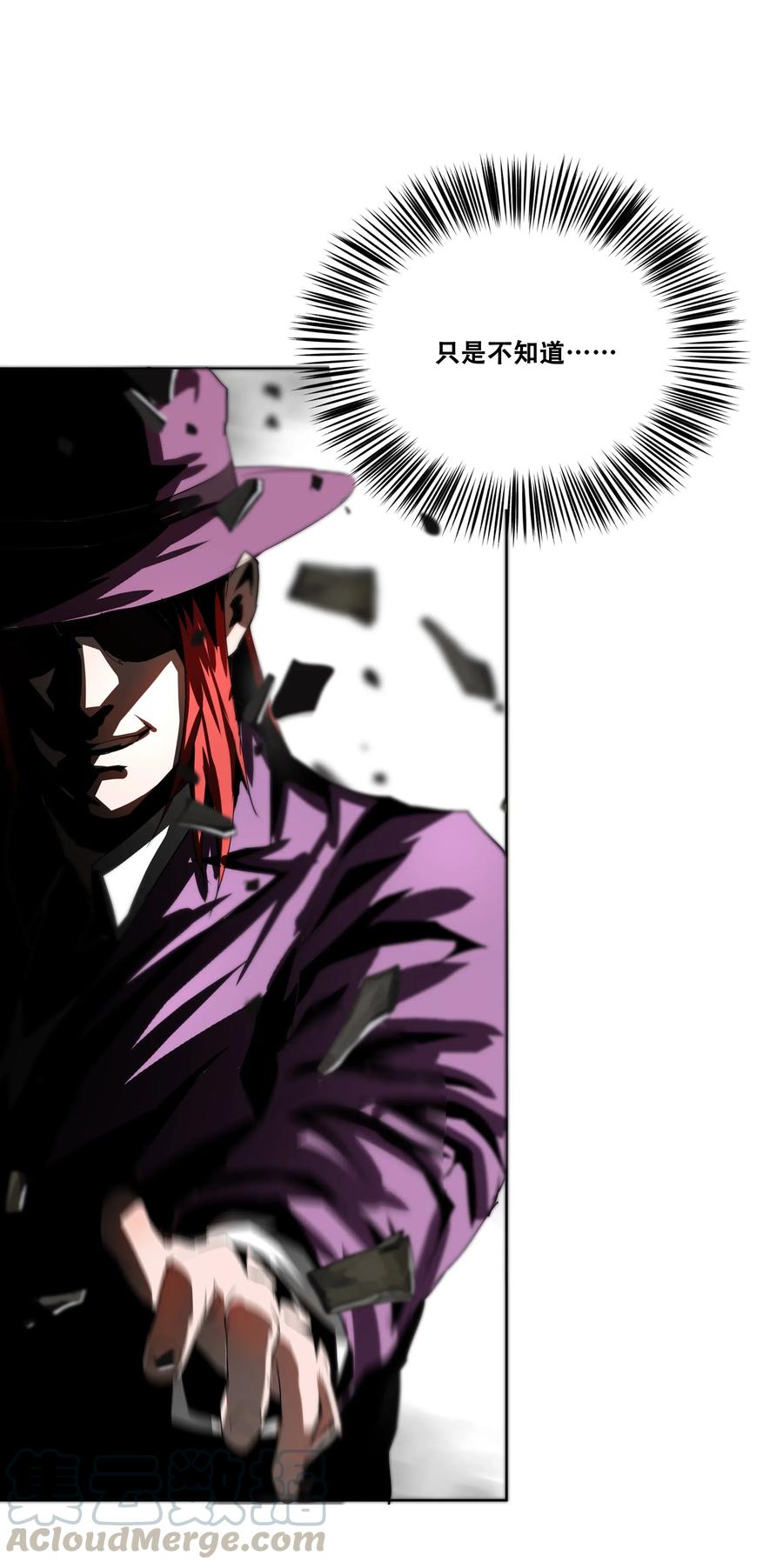 The Blade Of Evolution-Walking Alone In The Dungeon Ch.20 p37