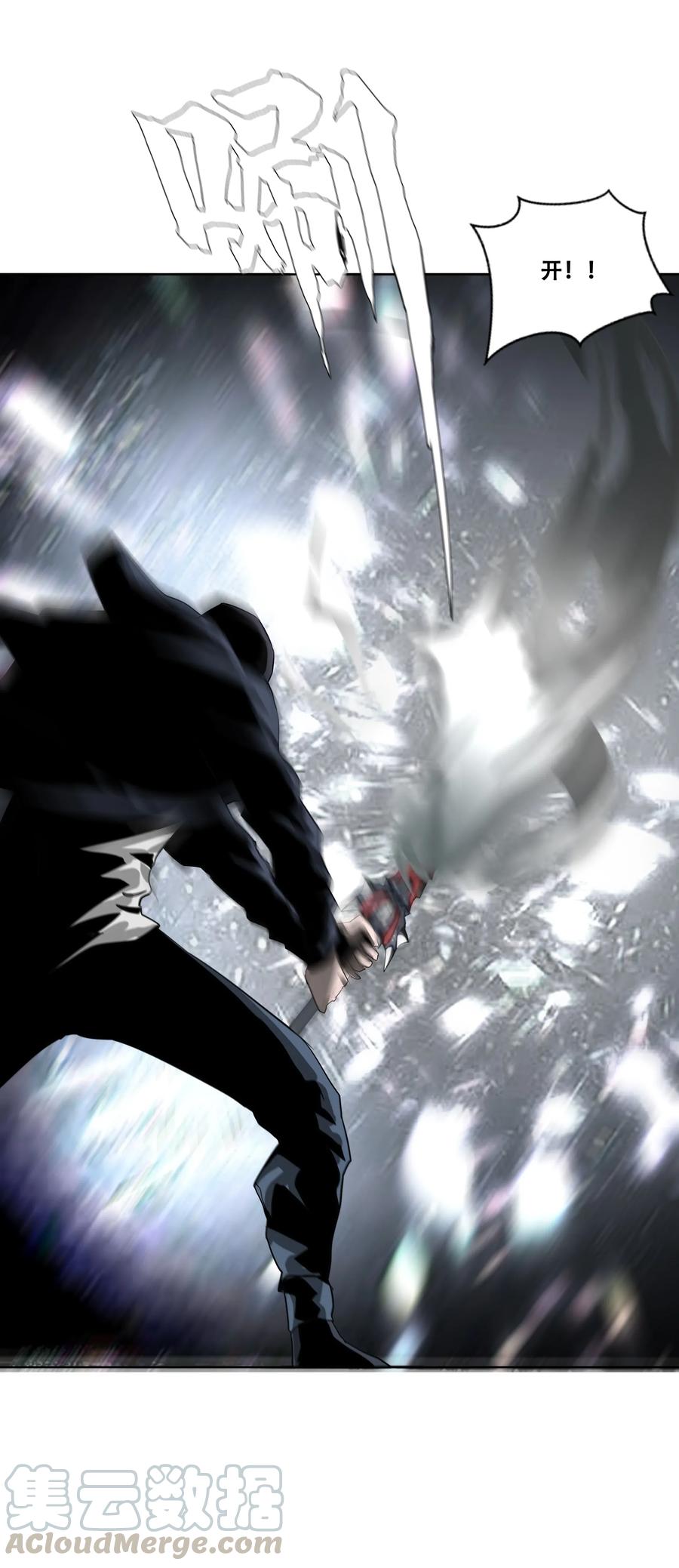 The Blade Of Evolution-Walking Alone In The Dungeon Ch.20 p45