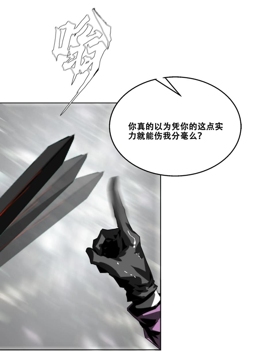 The Blade Of Evolution-Walking Alone In The Dungeon Ch.20 p48