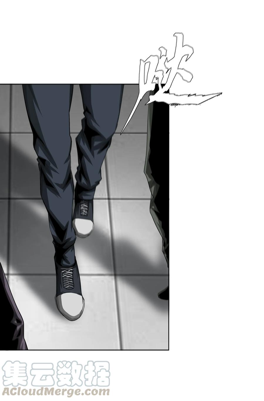 The Blade Of Evolution-Walking Alone In The Dungeon Ch.20 p5