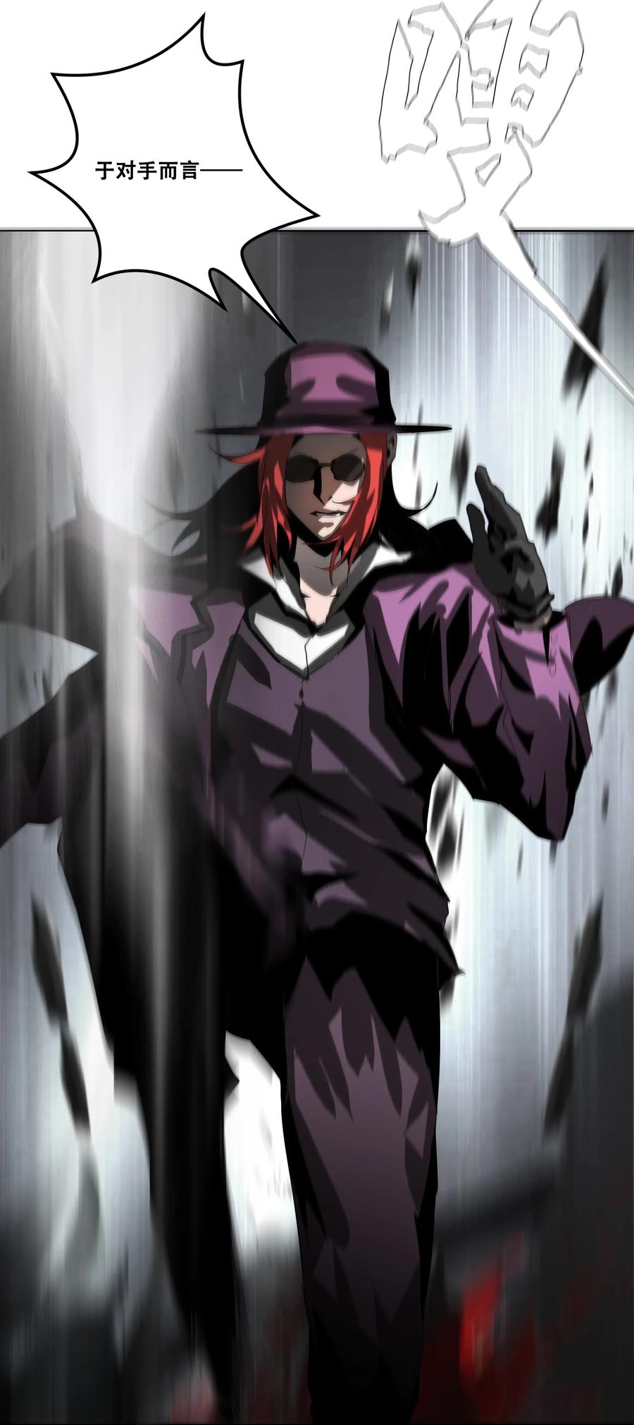 The Blade Of Evolution-Walking Alone In The Dungeon Ch.20 p51
