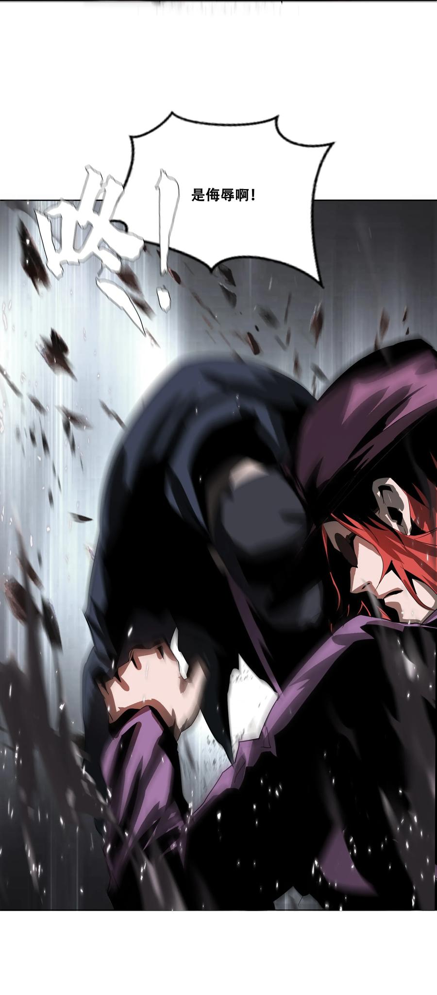 The Blade Of Evolution-Walking Alone In The Dungeon Ch.20 p52