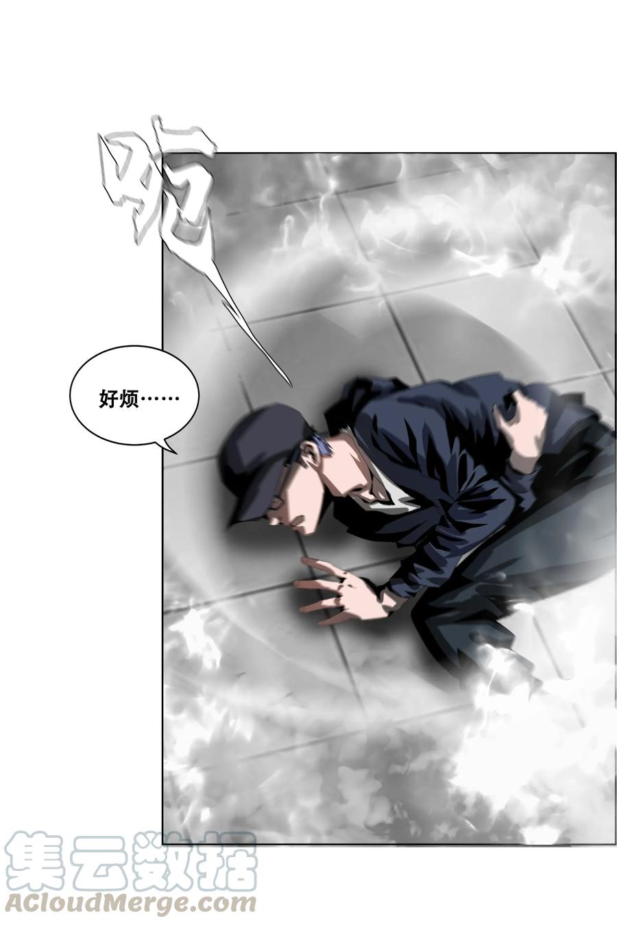 The Blade Of Evolution-Walking Alone In The Dungeon Ch.20 p53