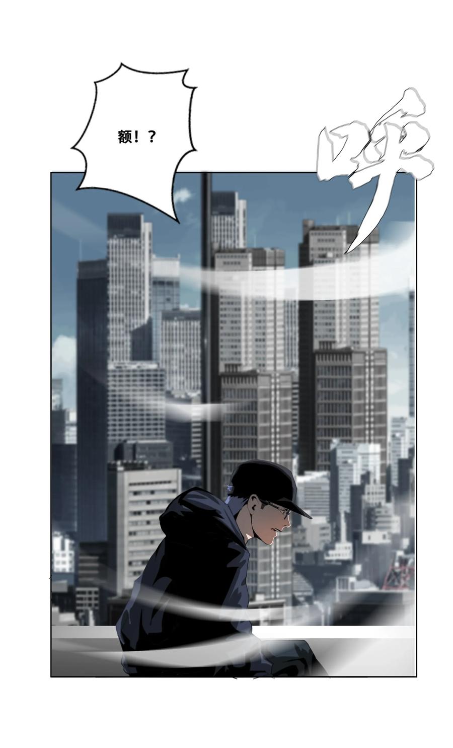 The Blade Of Evolution-Walking Alone In The Dungeon Ch.20 p56