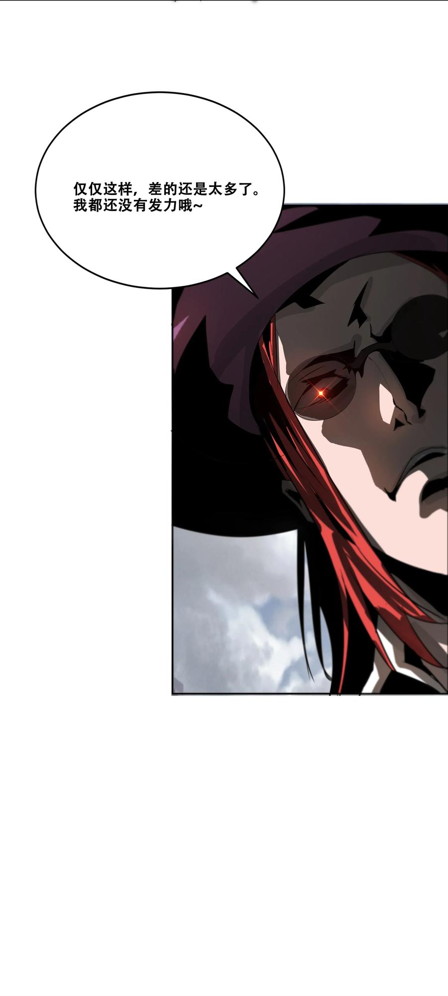 The Blade Of Evolution-Walking Alone In The Dungeon Ch.20 p58