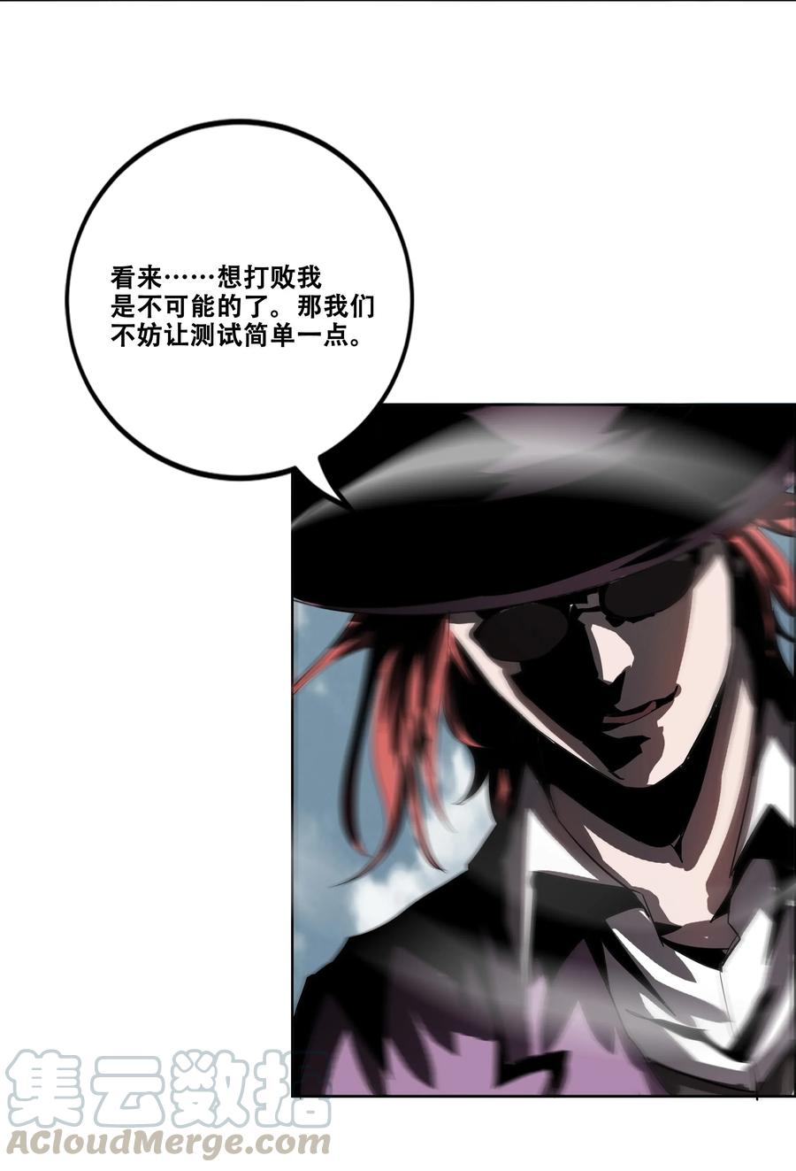 The Blade Of Evolution-Walking Alone In The Dungeon Ch.20 p61