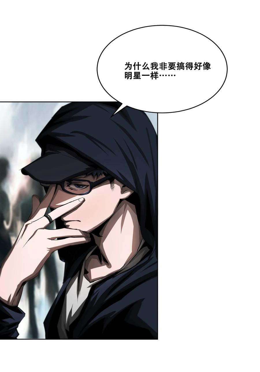 The Blade Of Evolution-Walking Alone In The Dungeon Ch.20 p7