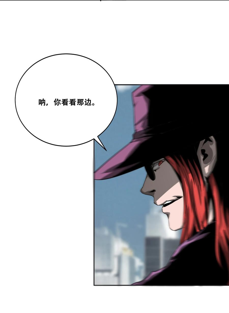 The Blade Of Evolution-Walking Alone In The Dungeon Ch.20 p78