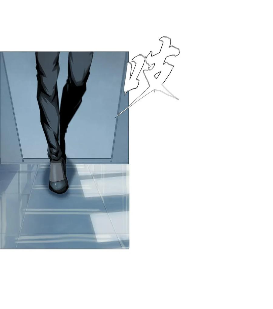 The Blade Of Evolution-Walking Alone In The Dungeon Ch.21 p10