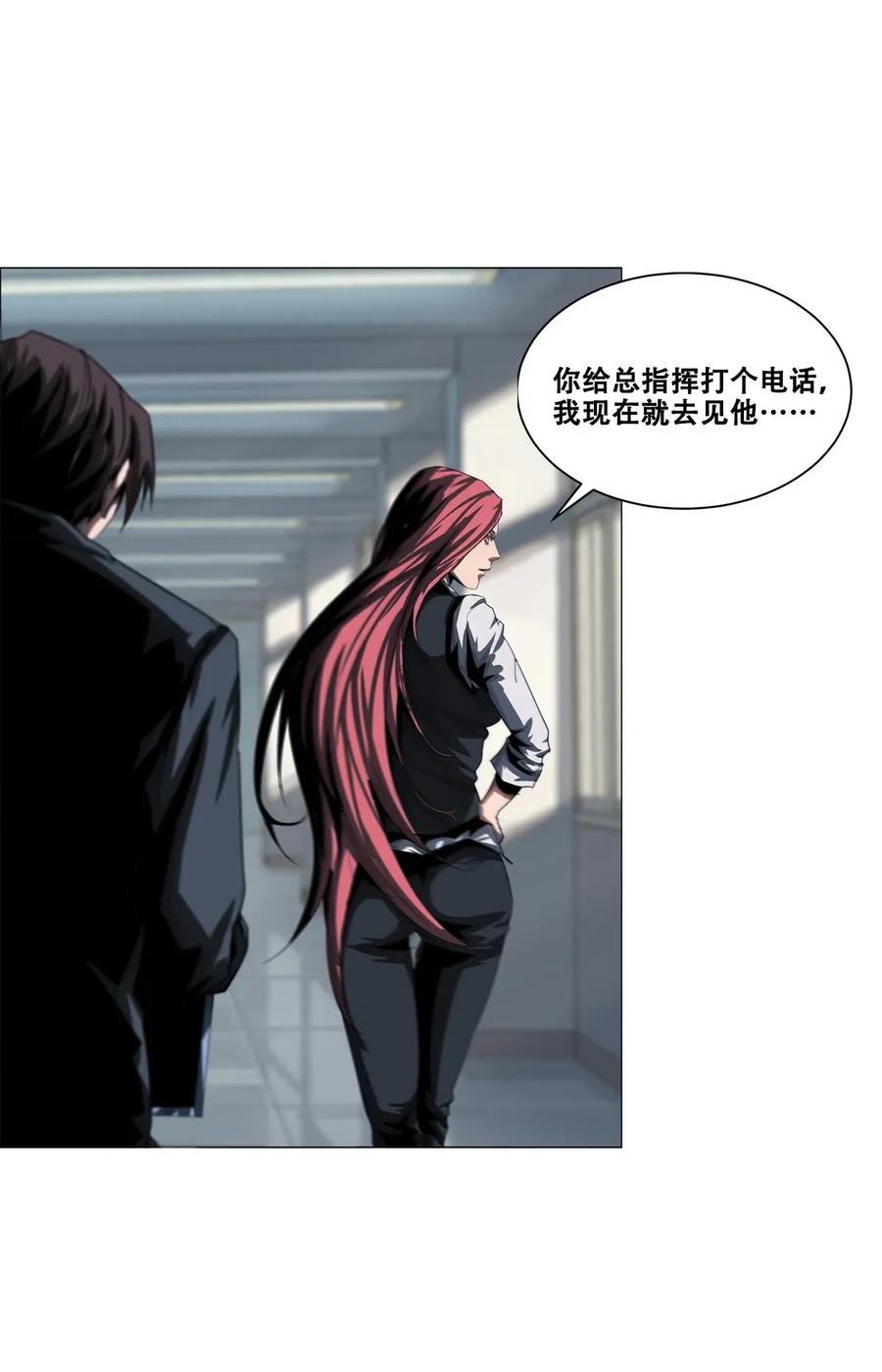 The Blade Of Evolution-Walking Alone In The Dungeon Ch.21 p14