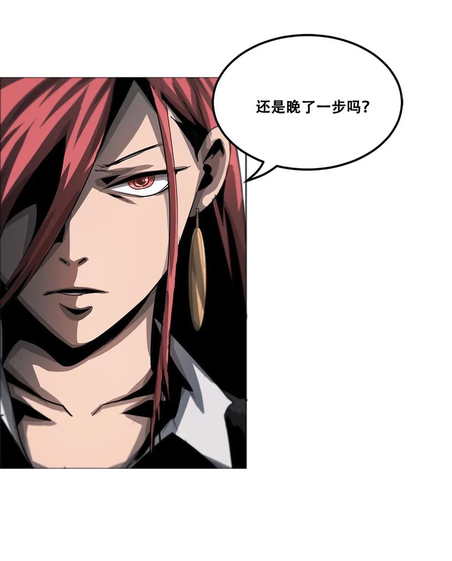 The Blade Of Evolution-Walking Alone In The Dungeon Ch.21 p16