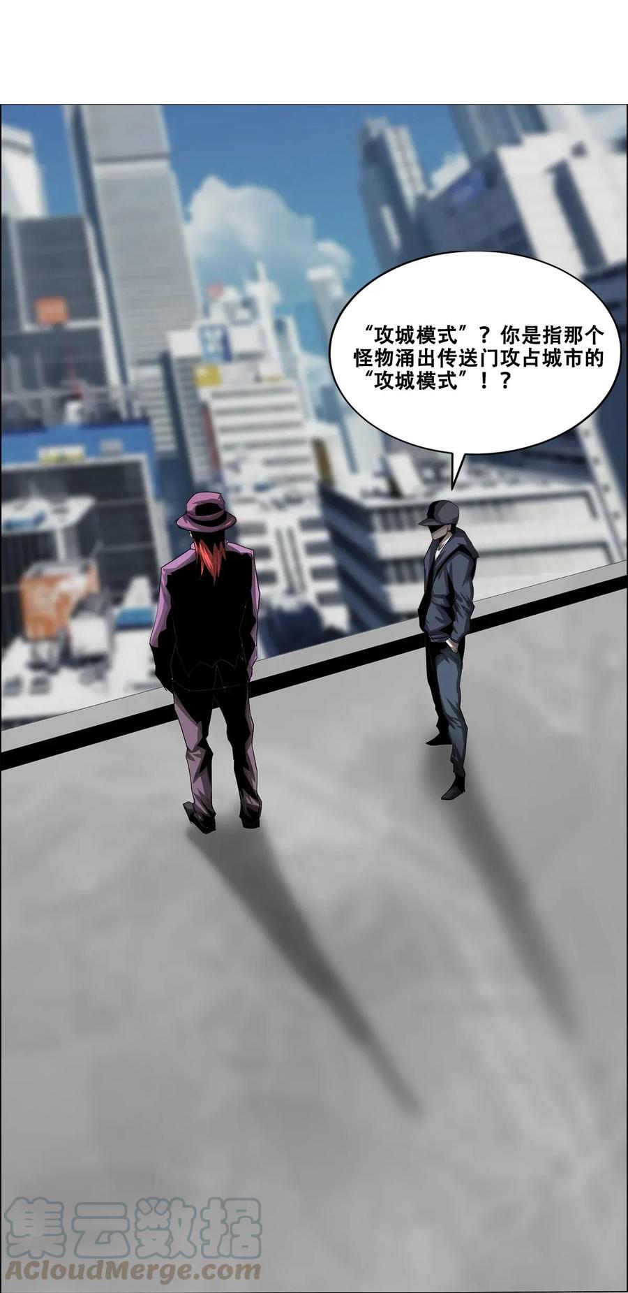 The Blade Of Evolution-Walking Alone In The Dungeon Ch.21 p17