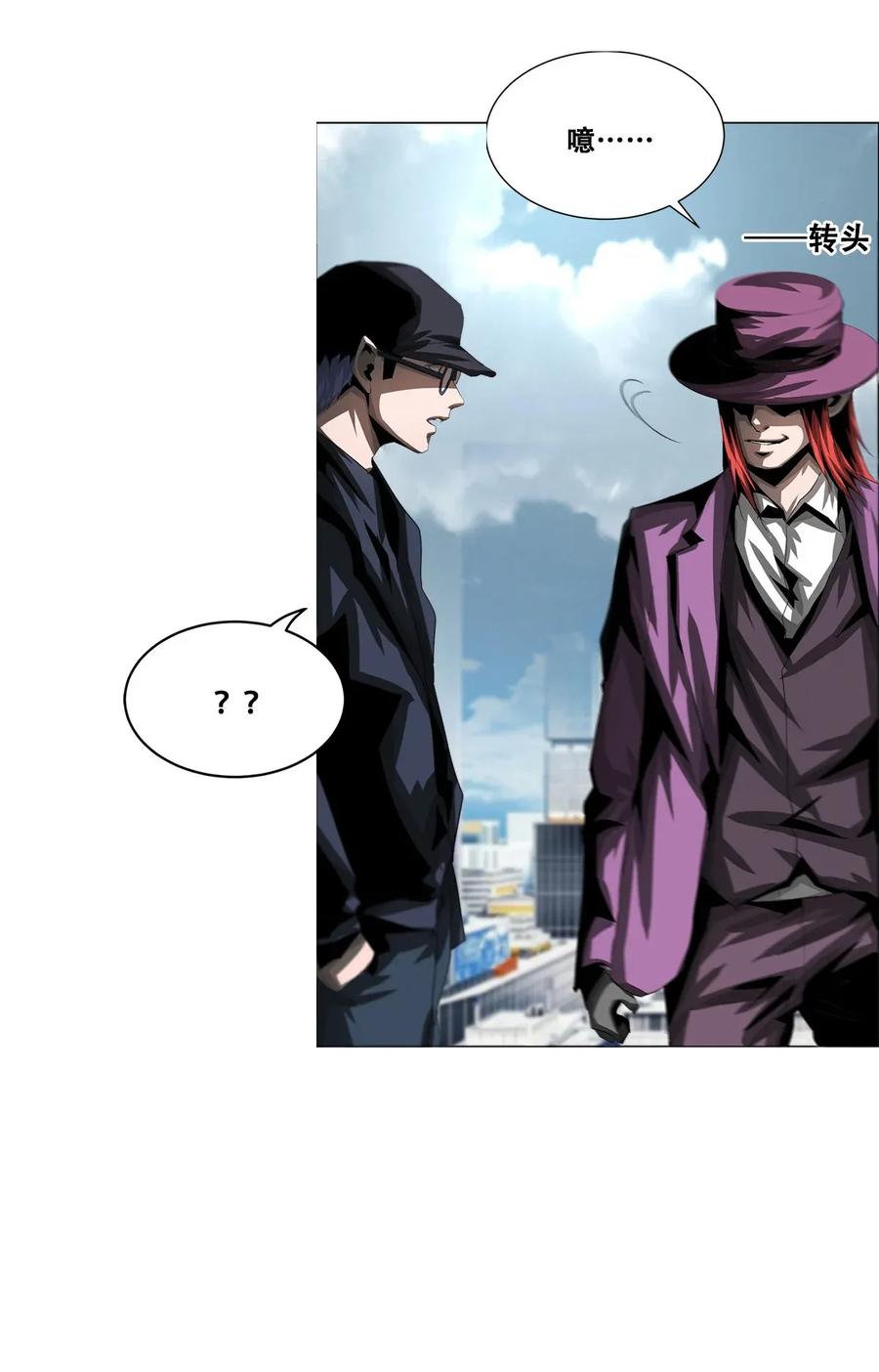 The Blade Of Evolution-Walking Alone In The Dungeon Ch.21 p20