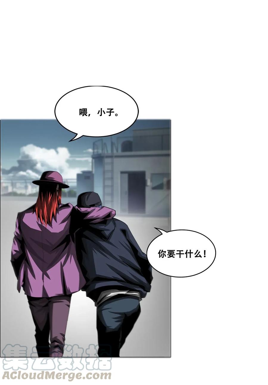 The Blade Of Evolution-Walking Alone In The Dungeon Ch.21 p21