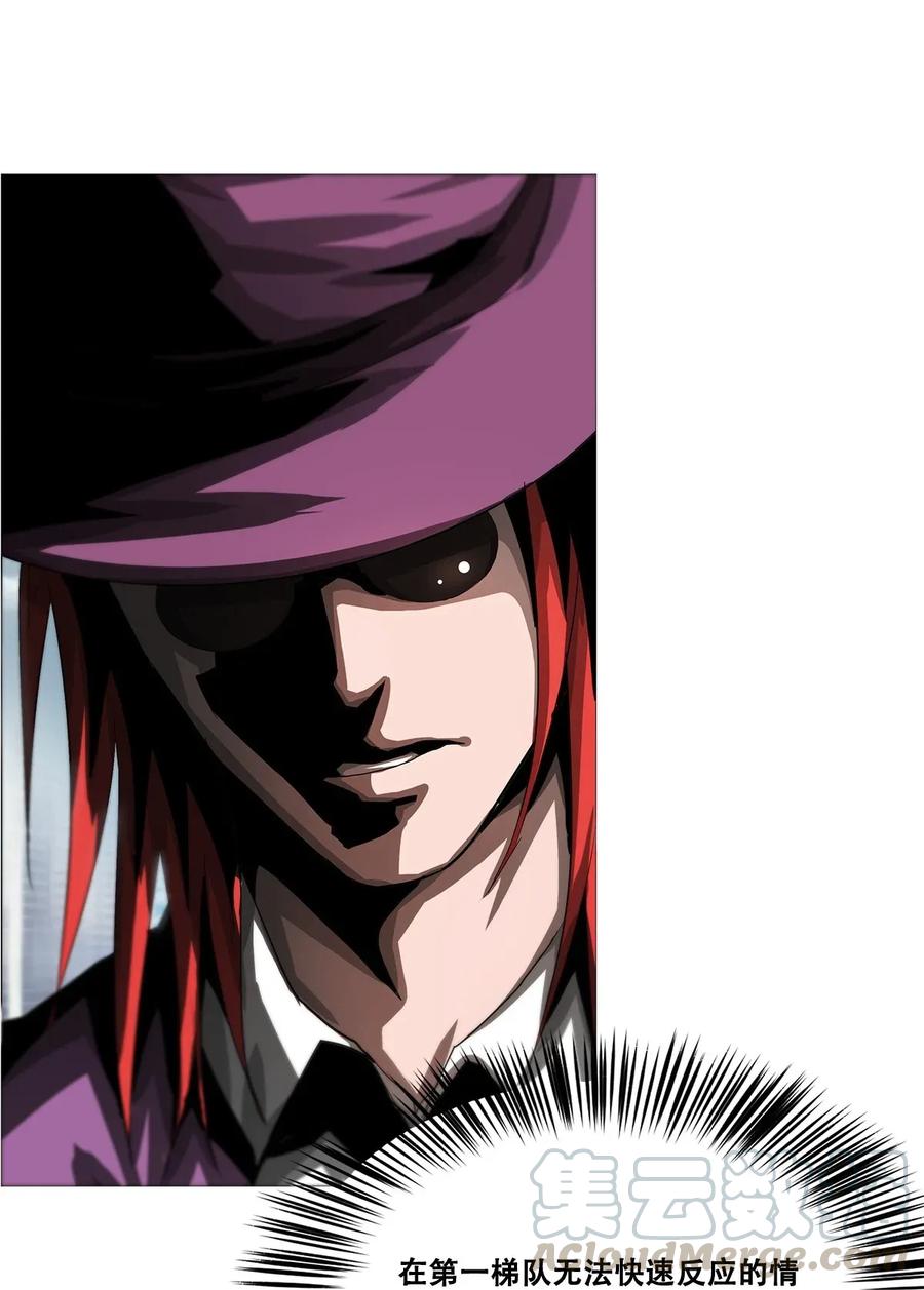 The Blade Of Evolution-Walking Alone In The Dungeon Ch.21 p29