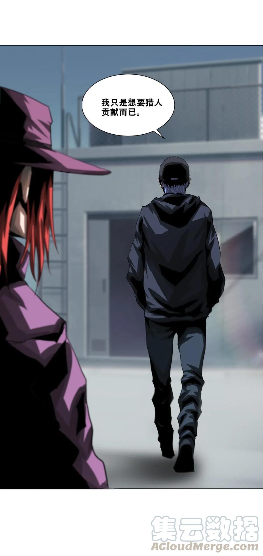 The Blade Of Evolution-Walking Alone In The Dungeon Ch.21 p33