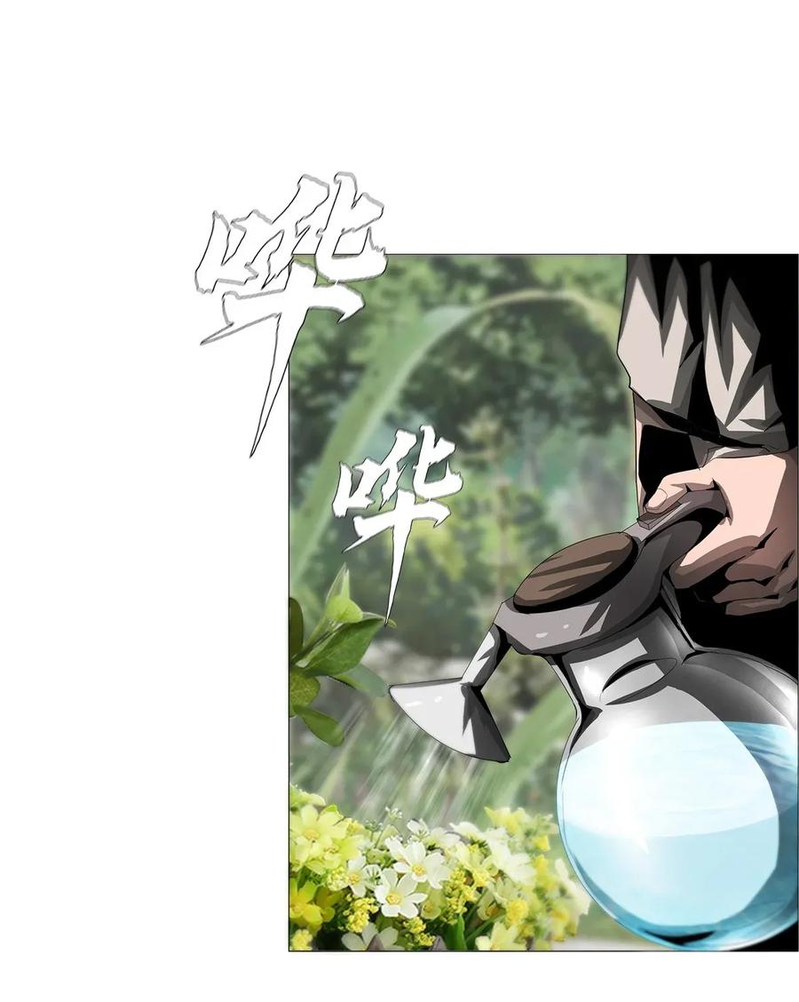 The Blade Of Evolution-Walking Alone In The Dungeon Ch.21 p35