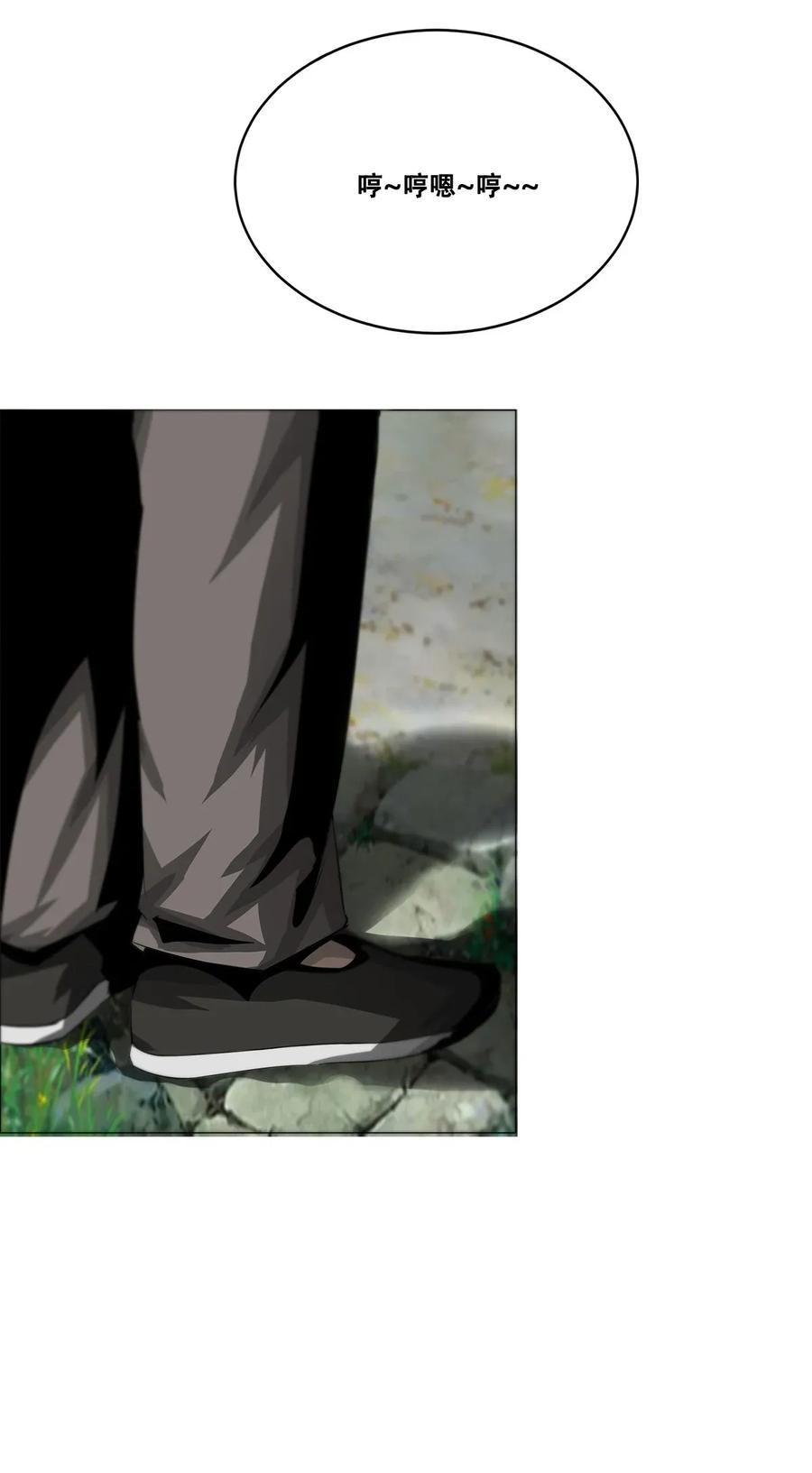 The Blade Of Evolution-Walking Alone In The Dungeon Ch.21 p36
