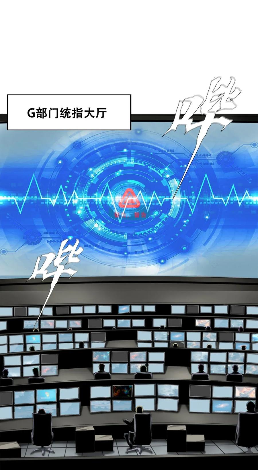 The Blade Of Evolution-Walking Alone In The Dungeon Ch.21 p4