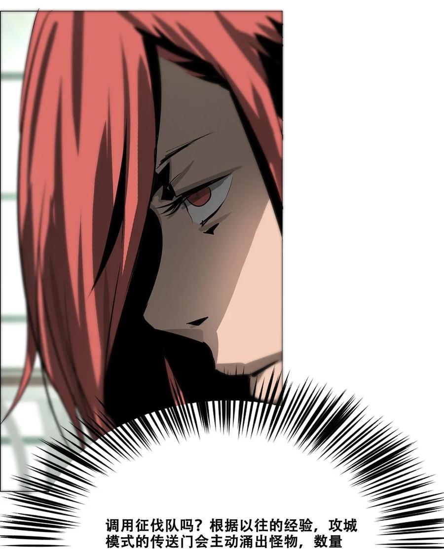 The Blade Of Evolution-Walking Alone In The Dungeon Ch.21 p43