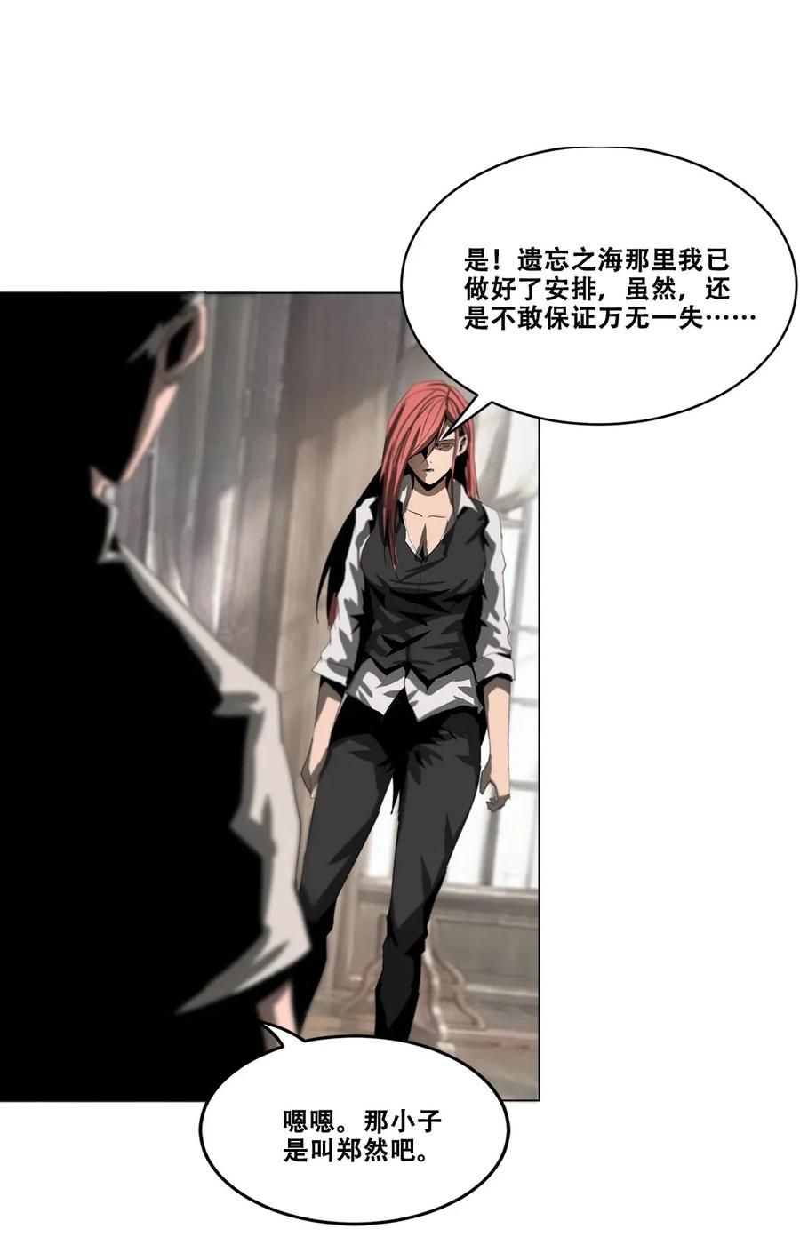 The Blade Of Evolution-Walking Alone In The Dungeon Ch.21 p47