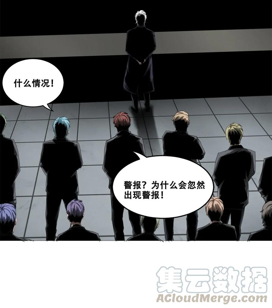 The Blade Of Evolution-Walking Alone In The Dungeon Ch.21 p5