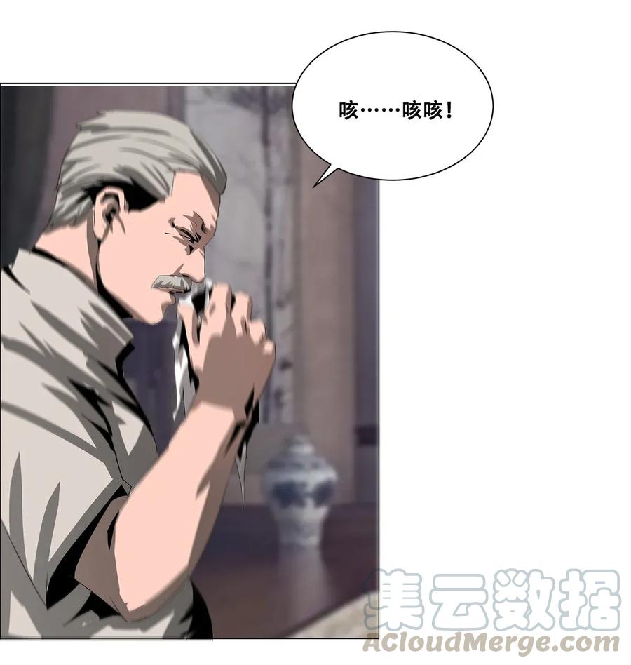 The Blade Of Evolution-Walking Alone In The Dungeon Ch.21 p53