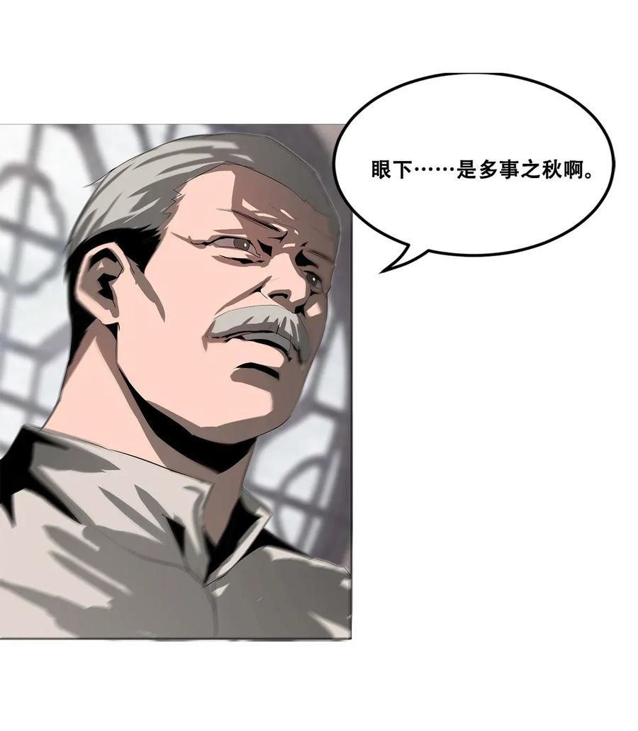 The Blade Of Evolution-Walking Alone In The Dungeon Ch.21 p55