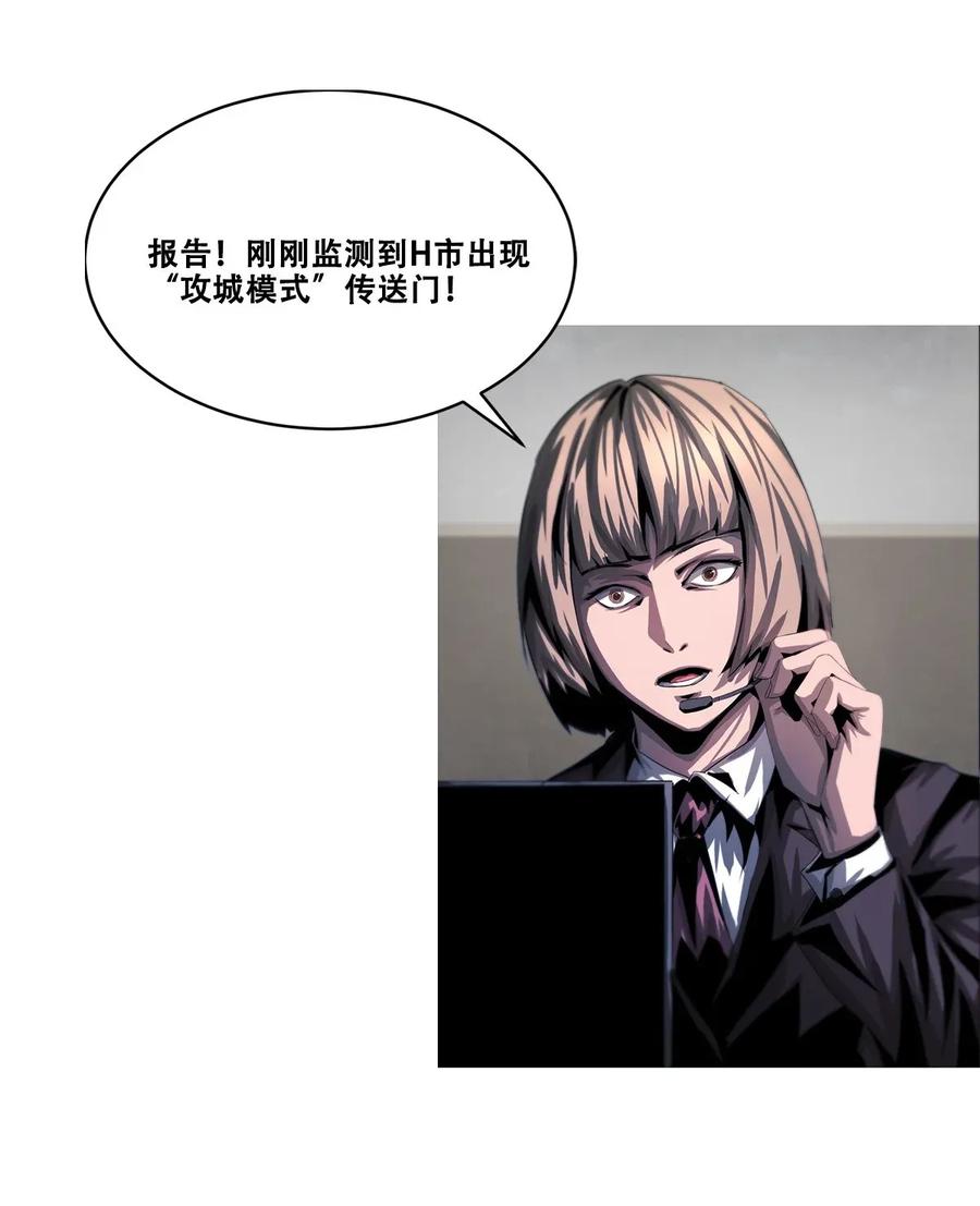 The Blade Of Evolution-Walking Alone In The Dungeon Ch.21 p6
