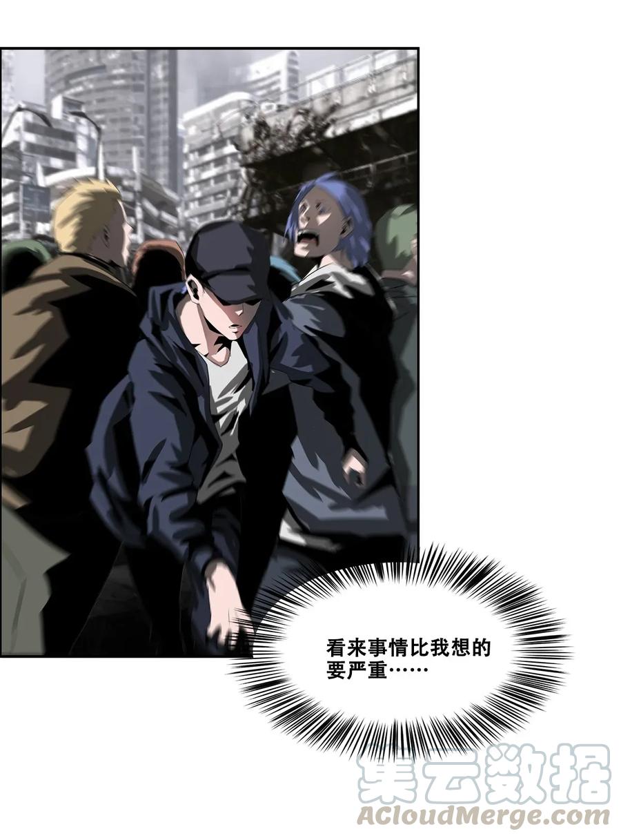 The Blade Of Evolution-Walking Alone In The Dungeon Ch.21 p61
