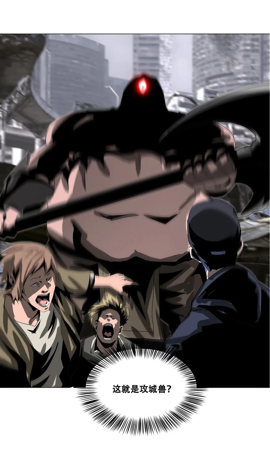 The Blade Of Evolution-Walking Alone In The Dungeon Ch.21 p62