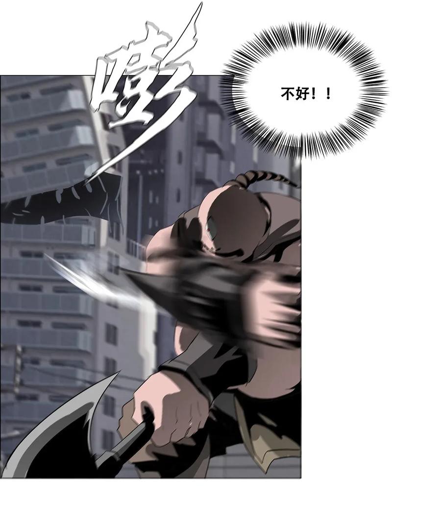 The Blade Of Evolution-Walking Alone In The Dungeon Ch.21 p67