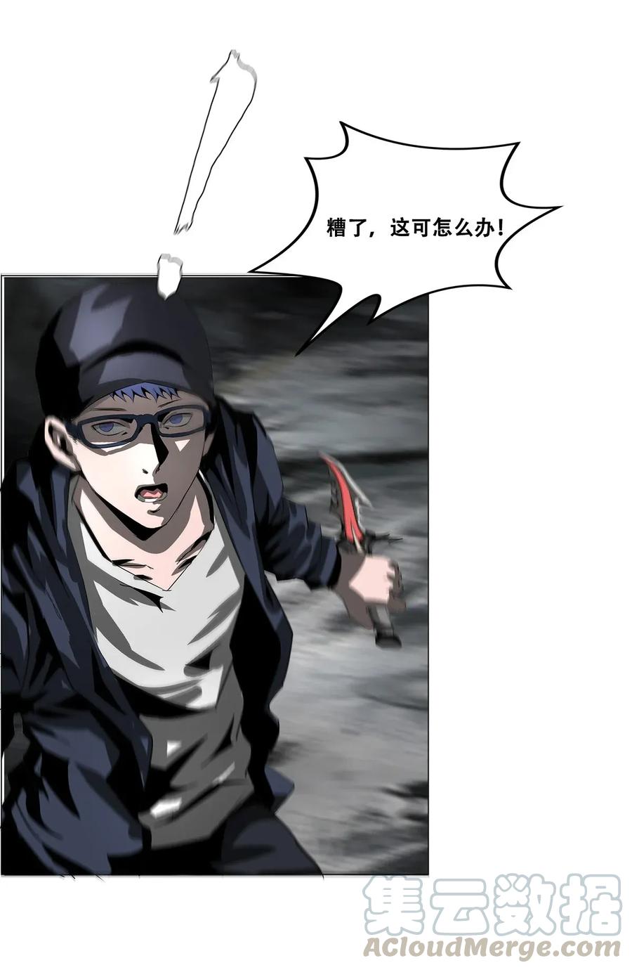 The Blade Of Evolution-Walking Alone In The Dungeon Ch.21 p69