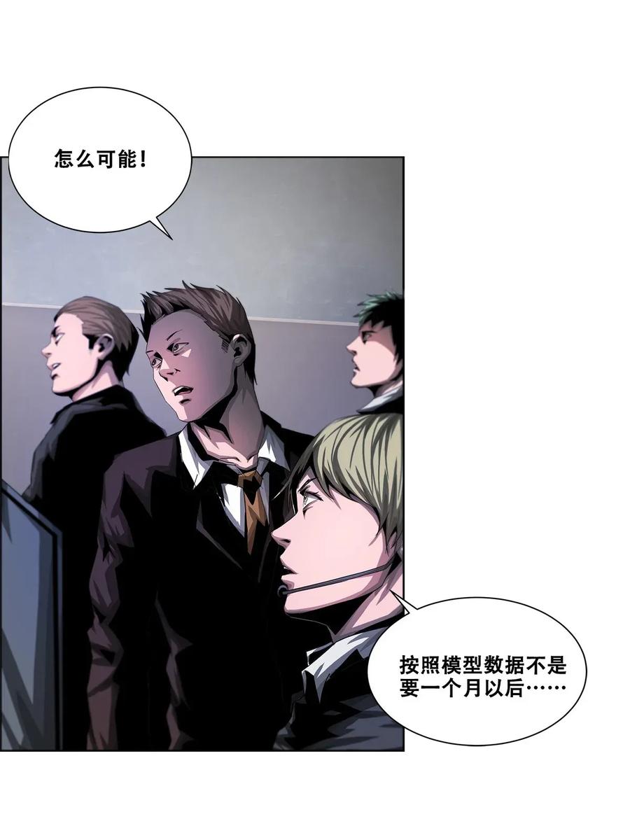 The Blade Of Evolution-Walking Alone In The Dungeon Ch.21 p7