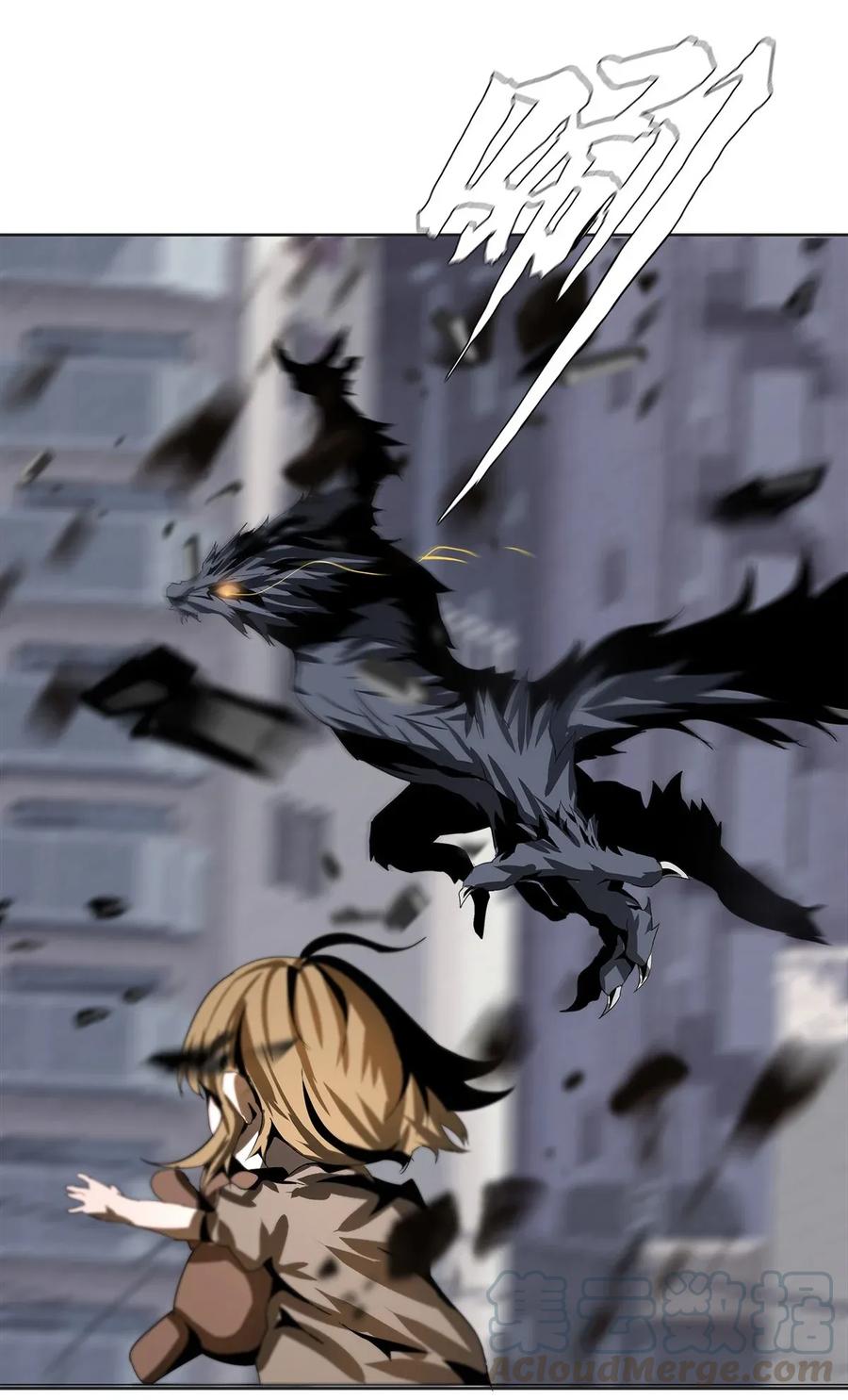 The Blade Of Evolution-Walking Alone In The Dungeon Ch.21 p73