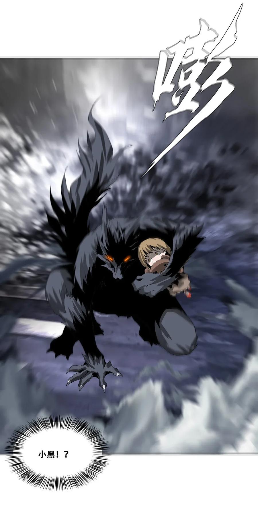 The Blade Of Evolution-Walking Alone In The Dungeon Ch.21 p74