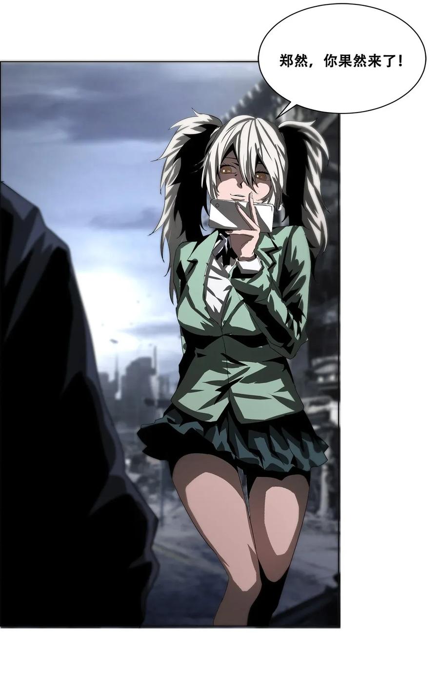 The Blade Of Evolution-Walking Alone In The Dungeon Ch.21 p76