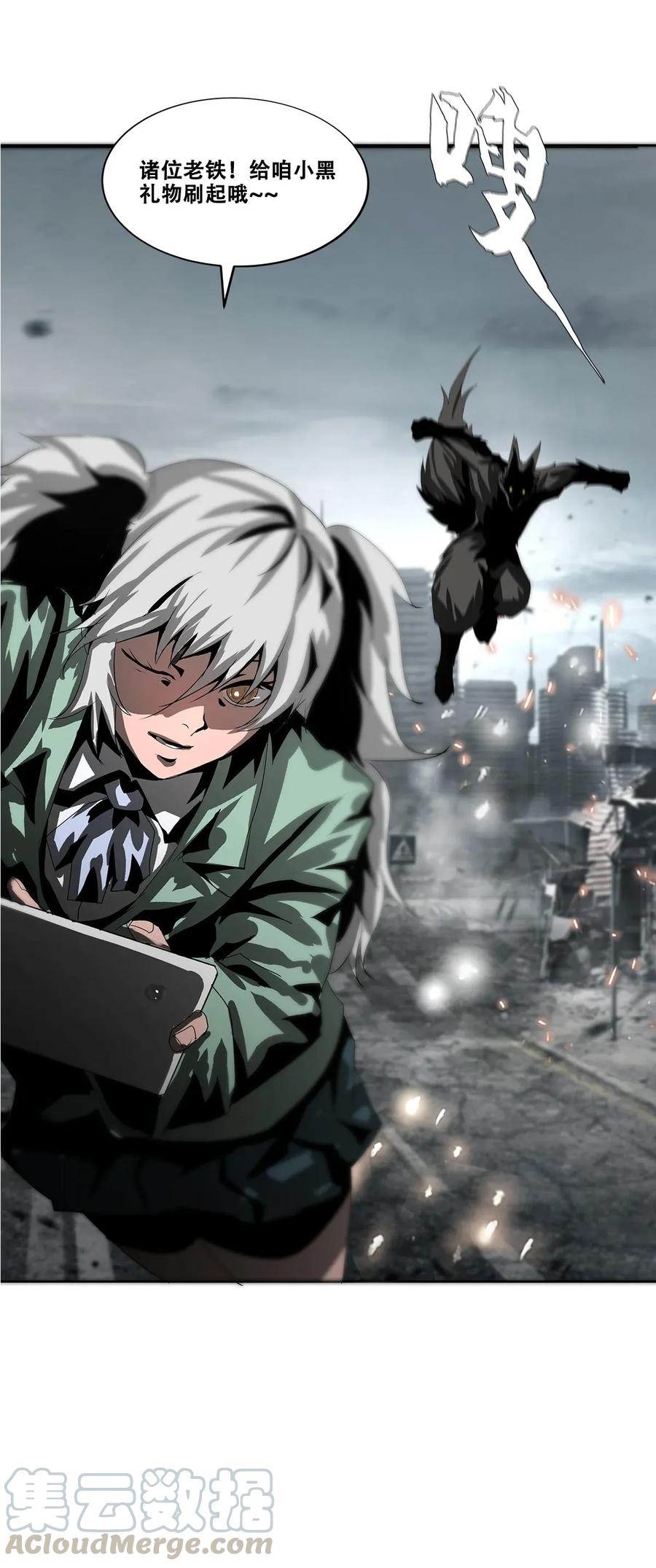 The Blade Of Evolution-Walking Alone In The Dungeon Ch.21 p77