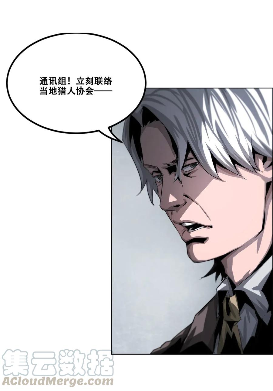 The Blade Of Evolution-Walking Alone In The Dungeon Ch.21 p9