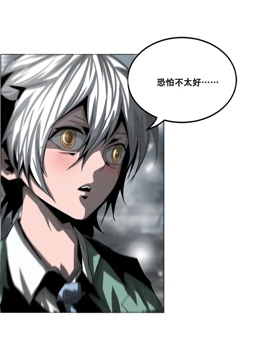 The Blade Of Evolution-Walking Alone In The Dungeon Ch.22 p10