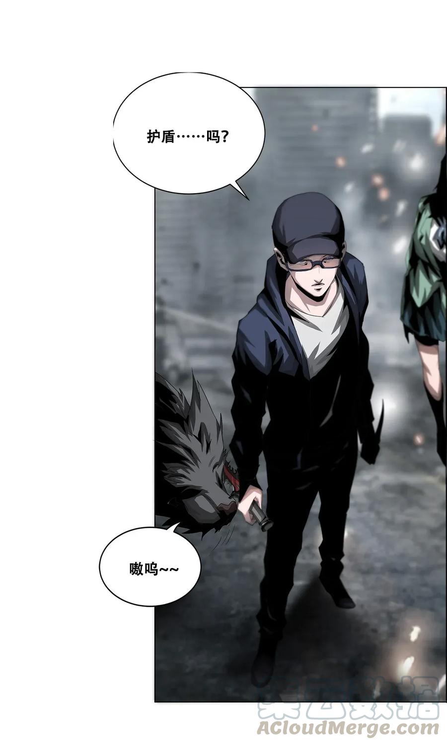 The Blade Of Evolution-Walking Alone In The Dungeon Ch.22 p13