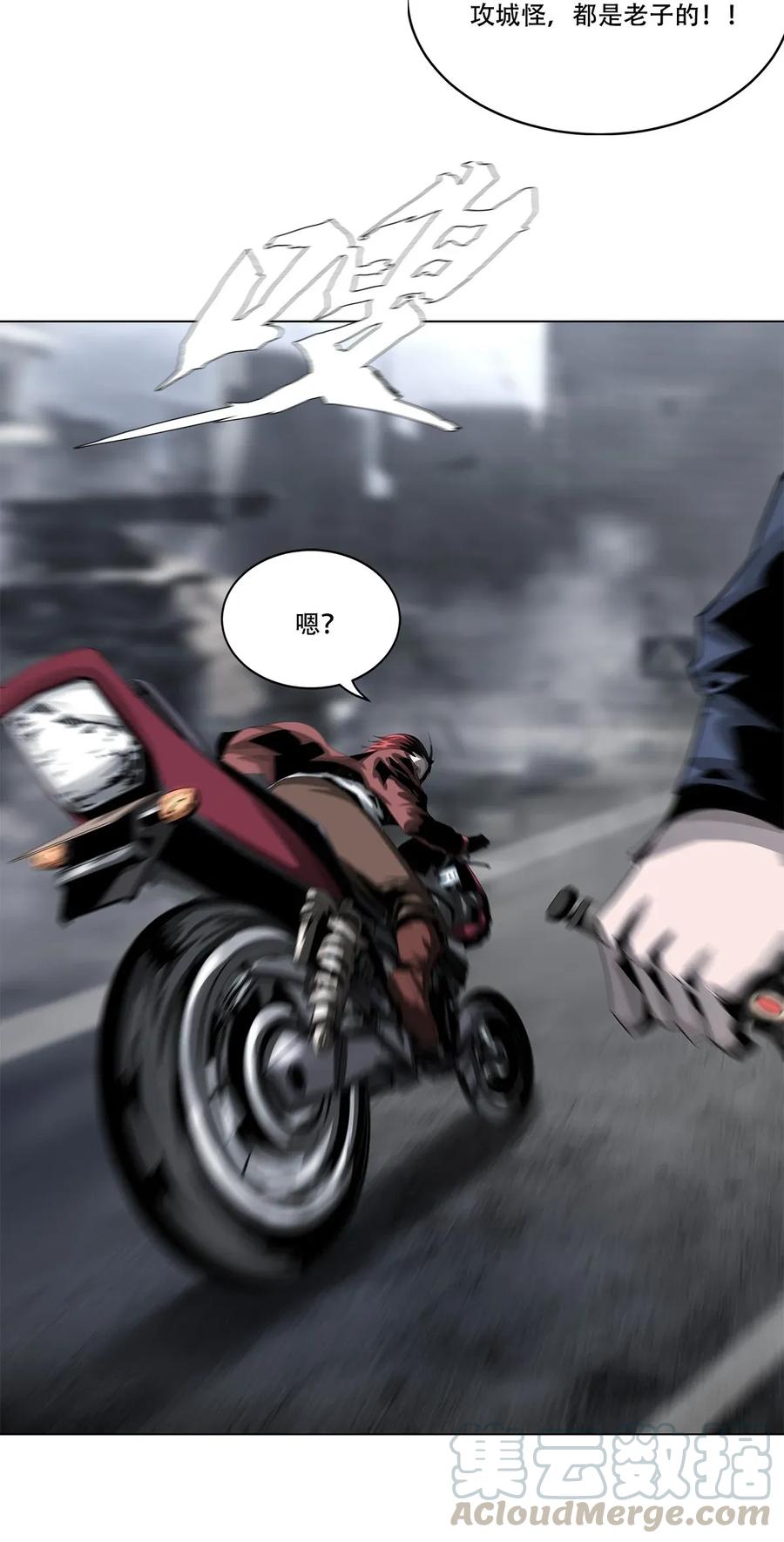 The Blade Of Evolution-Walking Alone In The Dungeon Ch.22 p21