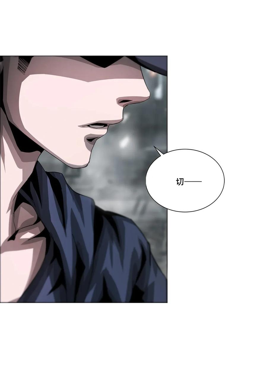 The Blade Of Evolution-Walking Alone In The Dungeon Ch.22 p23