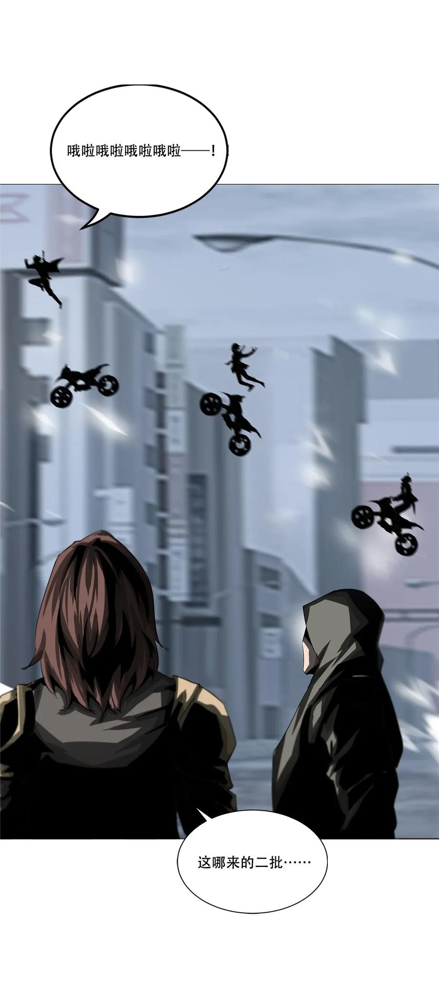 The Blade Of Evolution-Walking Alone In The Dungeon Ch.22 p28